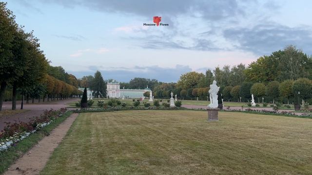 Парк Кусково