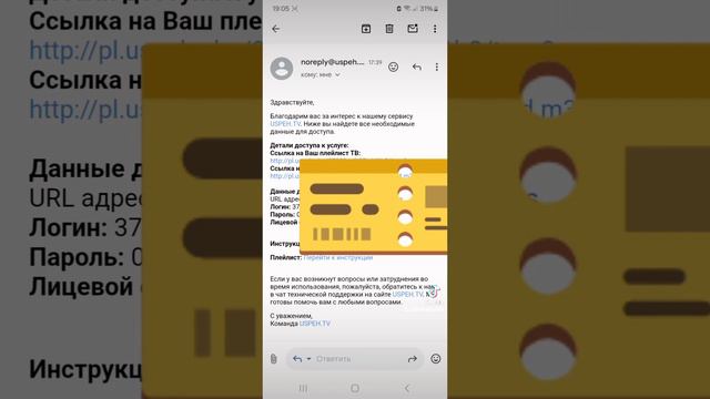 515 каналов По всему миру