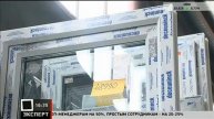 Мастер класс Фабрика окон Эксперт ТВ 20110425