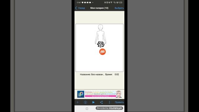 мои концепты моего фрукта