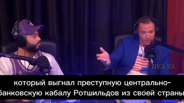 Американский ведущий и активист Стью Питерс - У нас был Саддам Хуйсен, был Муаммар Каддафи.