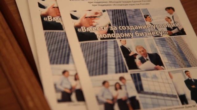 Презентация проекта в Государственной Думе РФ