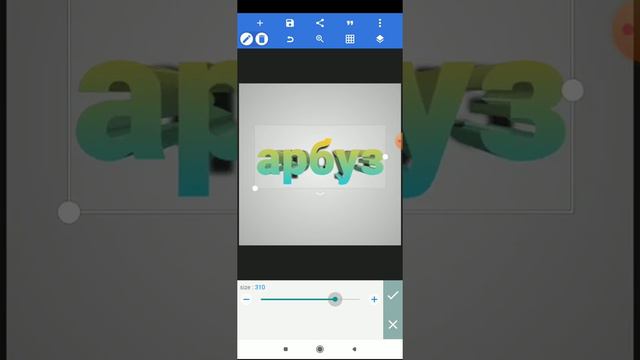 как зделать аблошку на свой ролик?*Луи Лара*