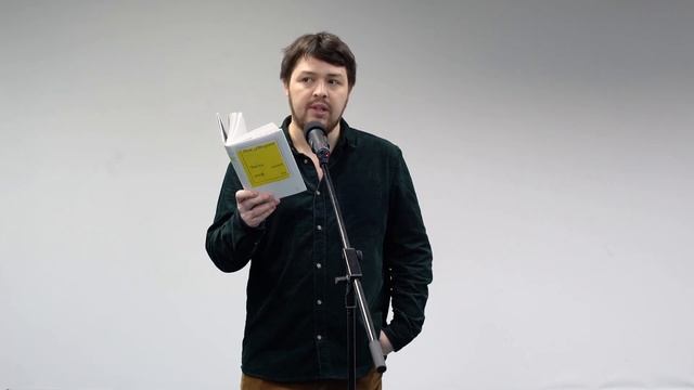 «Часть ландшафта». Презентация книги Льва Оборина