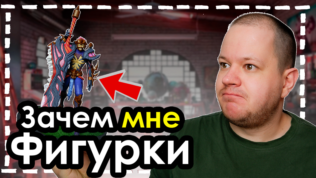 Я просто хотел ФИГУРКУ | Фигурки Mobile Legends | Мобайл Легенд