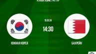 Кубок Азии 2023 Южная Корея - Бахрейн 15.01.24 Обзор матча Прямая трансляция Футбол Смотреть онлайн