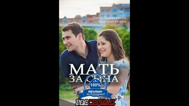 ДМИТРИЙ ОЛЕГОВИЧ ЕГОРОВ (3) МОЛОДОЙ И ТАЛАНТЛИВЫЙ АКТЁР