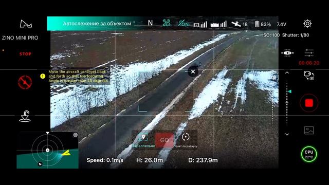 Hubsan Zino Mini Pro - Активный трек, слежение за авто/Active track, car tracking