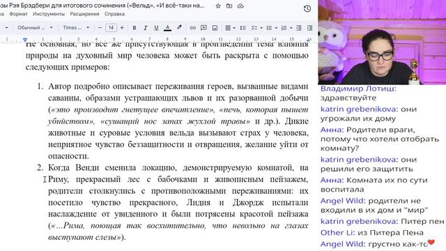 Короткие рассказы Рэя Брэдбери для итогового сочинения