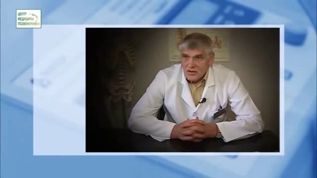 Лечение позвоночника и суставов