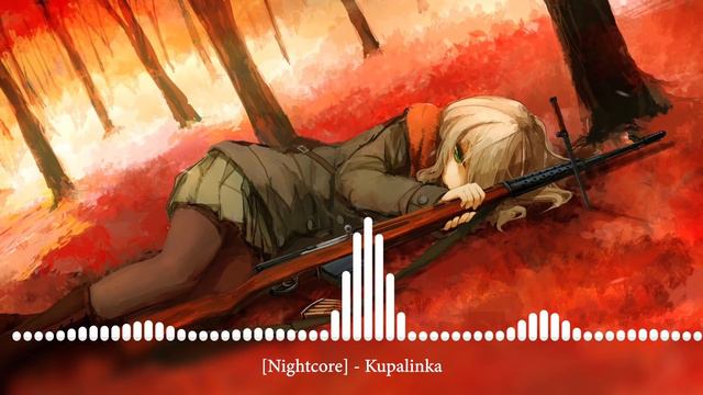 [Nightcore] - Kupalinka [Купалінка]