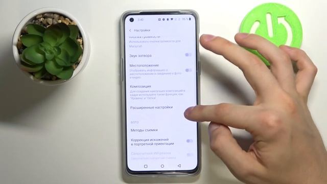 Сброс настроек камеры OnePlus Nord 2 до параметров по умолчанию