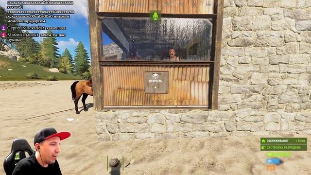 ШКОЛЬНИКИ ОТЖАЛИ МОЙ ДОМ БЕЗ РЕЙДА в Rust / Раст