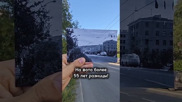 НА ФОТО более 55 лет РАЗНИЦЫ!
#Мурманск #проспект #Ленина
Подпишись,если ещё нет!
Комментарии +
Жми