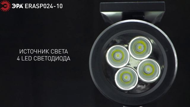 ERASP024-10 ЭРА Садовый светильник 4 LED на солнечной батарее