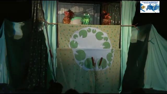 _Лягушка-путешественница_. Брянский областной театр кукол