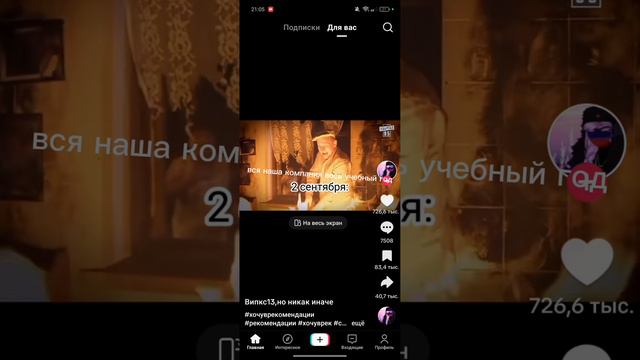 наша компашка на линейке и весь учебный год
