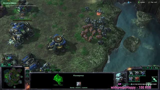супер короткий стрим | StarCraft II