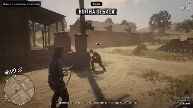 Red Dead ONLINE и новый режим К Оружию - Прохождение игры на PS5 1080p 60fps