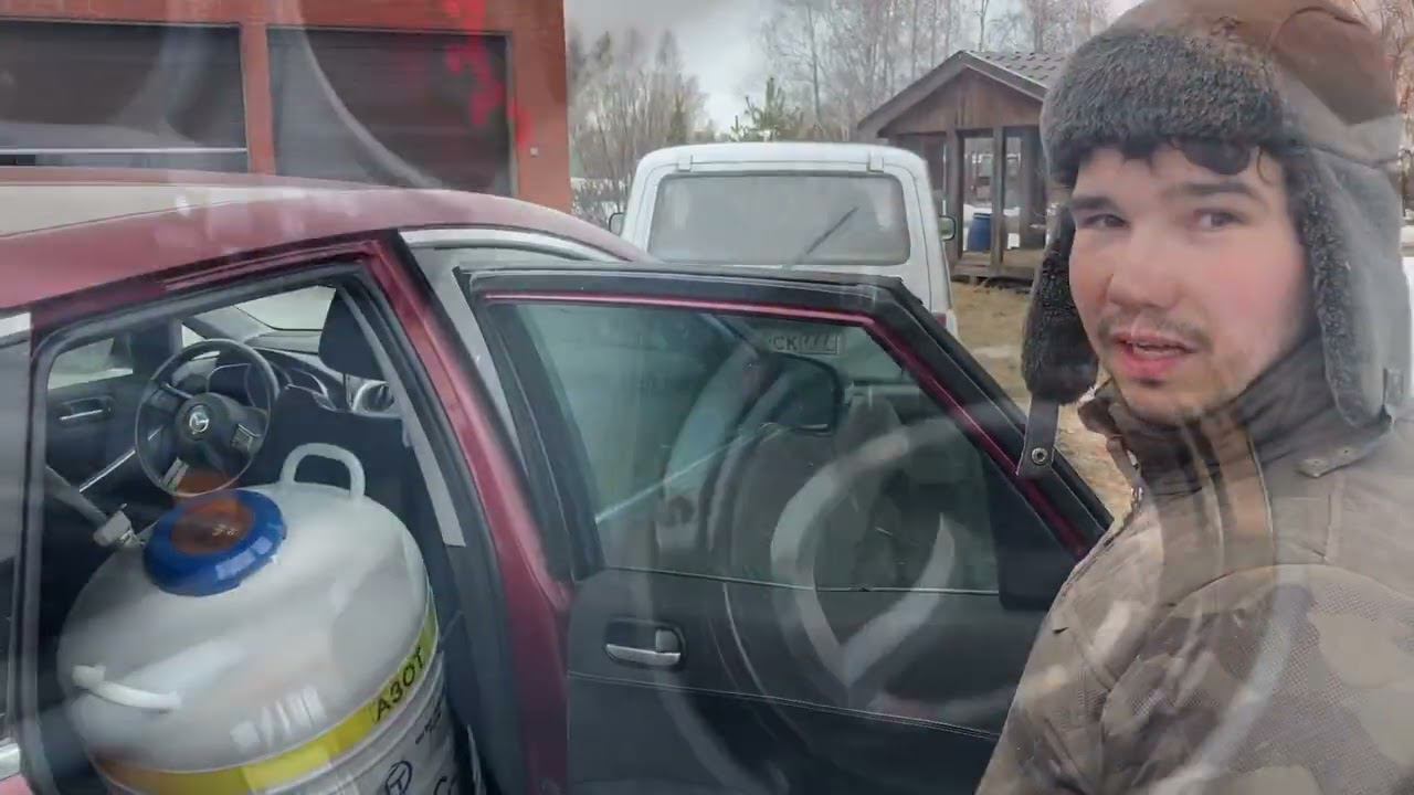 Купили сосуд Дьюара