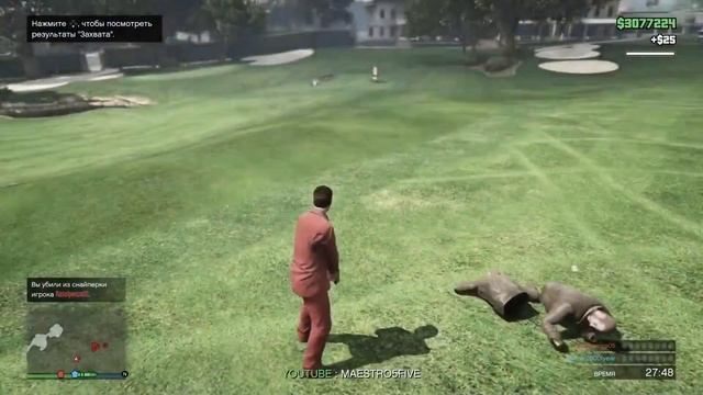 GTA Online - Как получить ЭЛЕКТРОШОКЕР