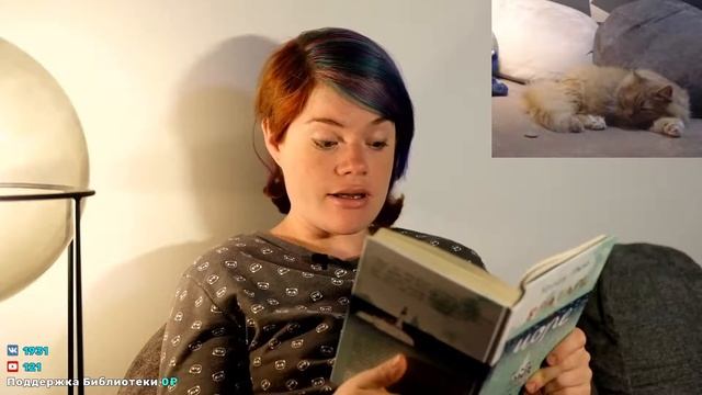 Вратарь и море [1-3] | Читаем вслух #42