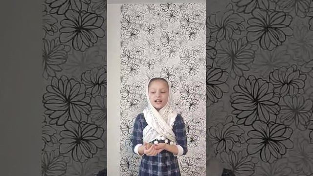 "Странный дуэт", Читает: Пауш Юлия, 8 лет