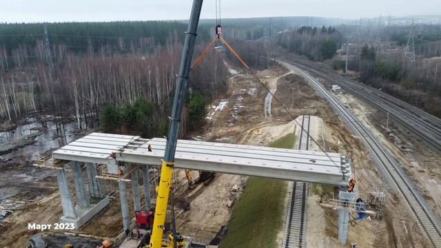 2023 г. Строительство путепровода с автомобильной дорогой г. Выкса Нижегородская область