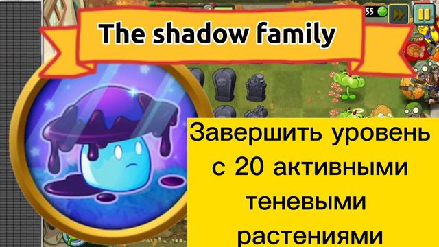 ТОП САМЫХ РЕДКИХ АЧИВОК В PvZ 2 ! И как их ПОЛУЧИТЬ !!!!