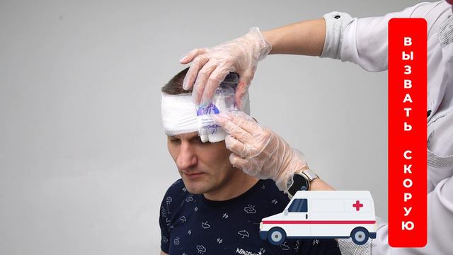Травмы головы__01