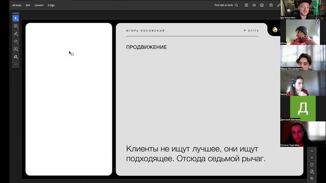 8 рычагов для прогнозируемого роста на фрилансе. Урок №3