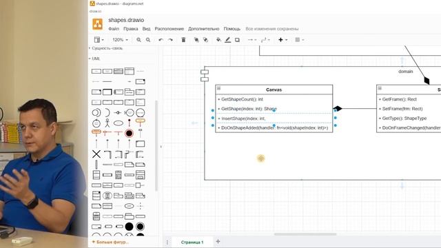 Workshop - проектирование архитектуры GUI приложения - Часть 1
