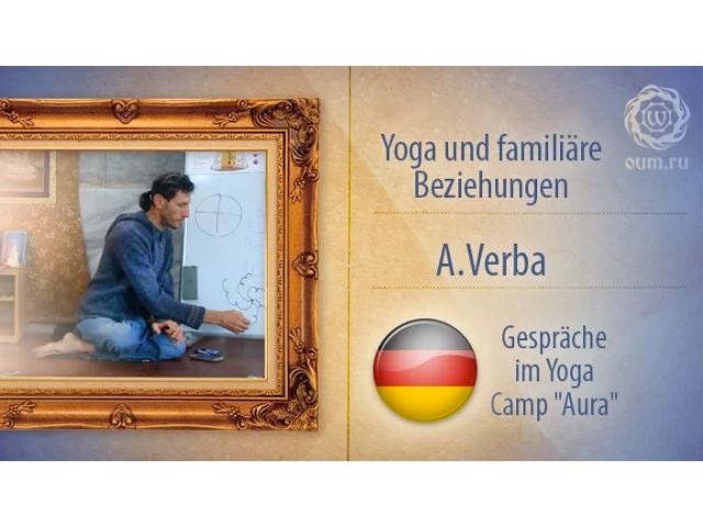 Andrey Verba  Yoga und familiare Beziehungen. Wie man das verbindet um sich zu entwickeln