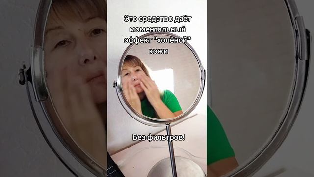 Жидкий хайлайтер