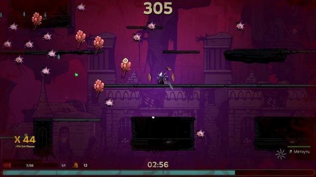 Меч и глаз 3 Madshot: Road to Madness