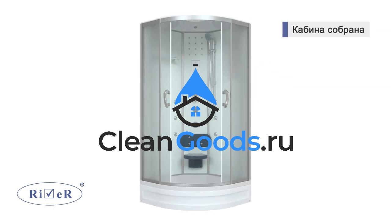 Cleangoods.ru | Душевая кабина River Temza 90-100 с средним и высоким поддоном видео сборки.