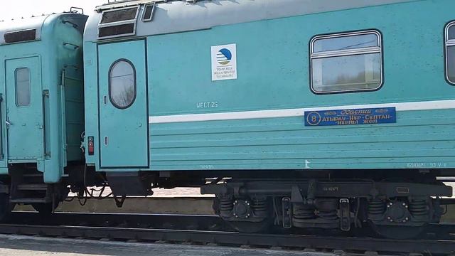 kz4at-0003(тчэ-11 Астана) с поездом 48 Атырау Астана