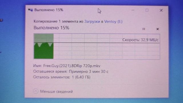 Копирование на Lexar 64 GB JumpDrive S80 USB 3.1 Flash Drive Black в Windows 10 по USB2.0 порту