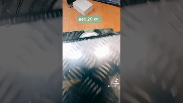 Электро чумодан
