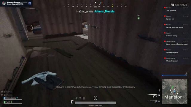 PUBG. Устроим врагам настоящее Пекадо! Ну, или они нам.