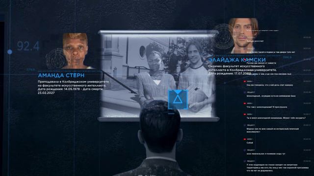 Detroit: Become Human : Продолжение сюжетной ветки