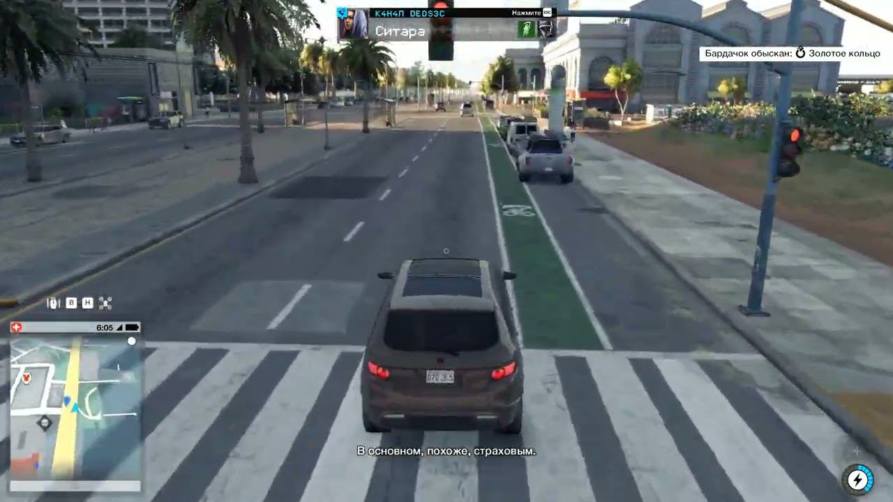 "Watch_dogs 2". Часть 6. Тупой владелец умных домов и ряженые сектанты.