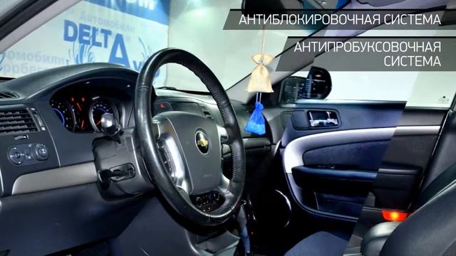 Chevrolet Epica с пробегом 2012 | ДЕЛЬТА-АВТО