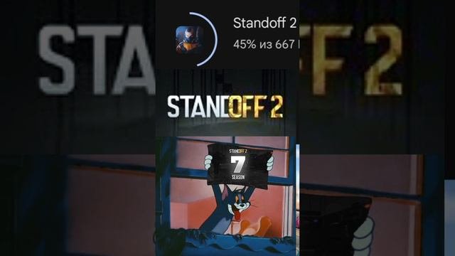 standoff2 обнова Outcast 7сезон вышло