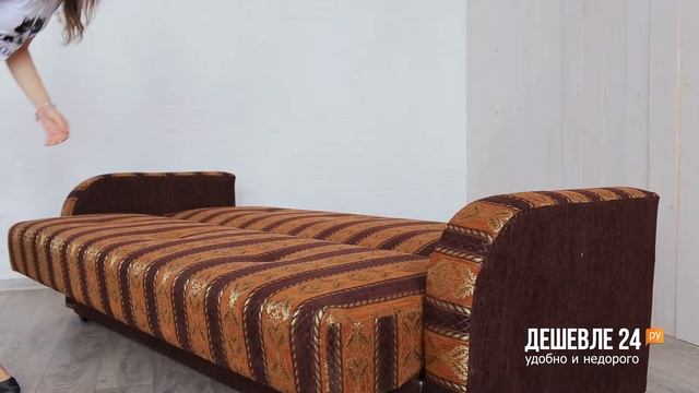 диван "Ватсон"
