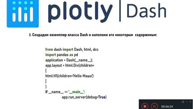 Dash Python tutorial 2.mp4