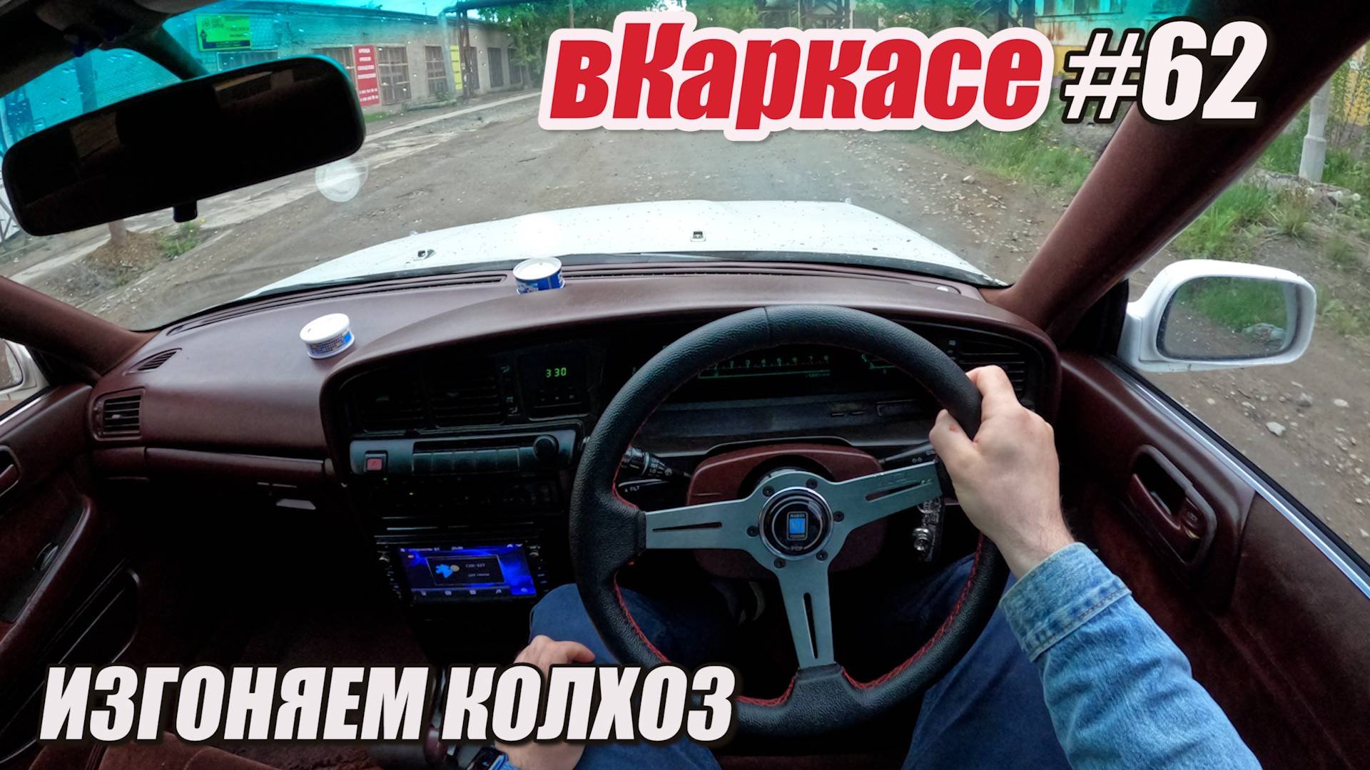 Преображение Mark 2 Gx81