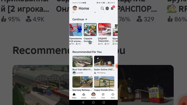 скоро большое обновление в содор онлайн!