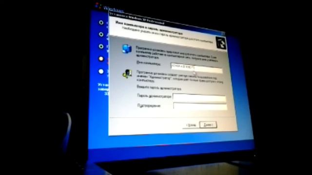 Установка Windows XP Professional