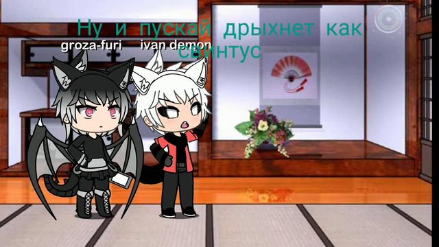 лудше бы не говорил (и не отхватил бы)
